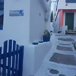 Anastasia The Traditional House * Ioulis